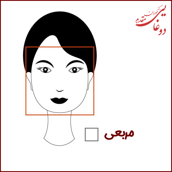 بهترین فرم بینی برای صورت مربعی
